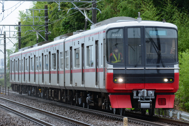 【名鉄】3300系3303編成舞木出場試運転