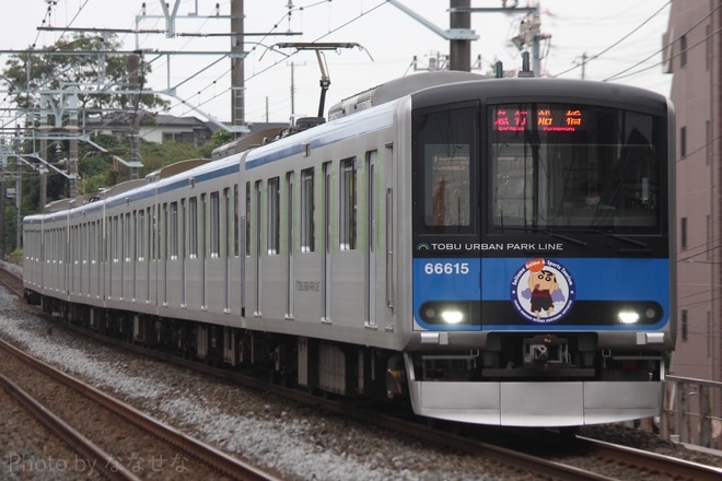 【東武】「クレヨンしんちゃんヘッドマーク列車」運行開始を不明で撮影した写真