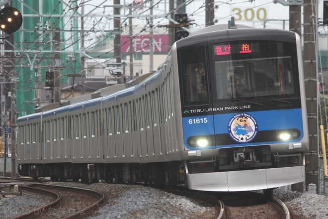【東武】「クレヨンしんちゃんヘッドマーク列車」運行開始を不明で撮影した写真