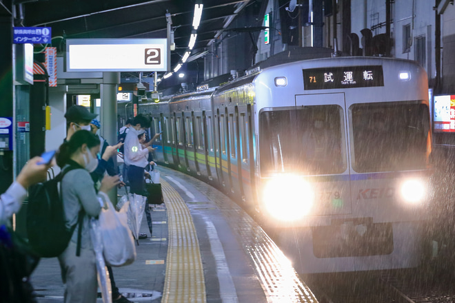 【京王】1000系1779F 前照灯をLED化し試運転を浜田山駅で撮影した写真