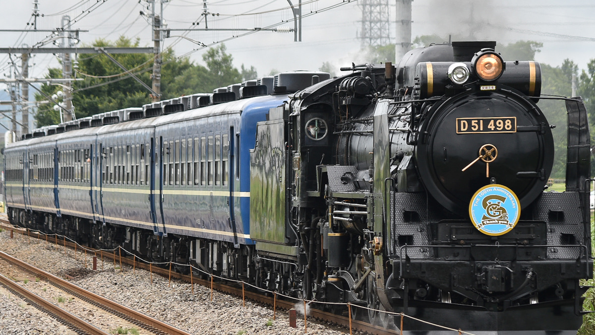 JR東】D51-498牽引「新前橋～渋川百周年記念号」 |2nd-train鉄道ニュース