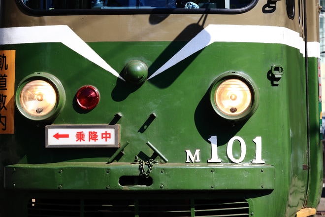 【札幌市交】M100形M101の貸し切りを不明で撮影した写真