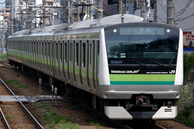 【JR東】E233系クラH018編成性能確認試運転を相模原駅で撮影した写真