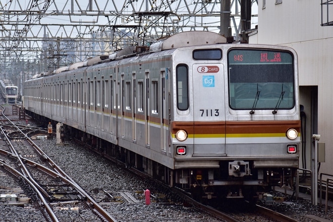 【メトロ】7000系7113F新木場へ回送(廃車回送の可能性）を和光市駅で撮影した写真