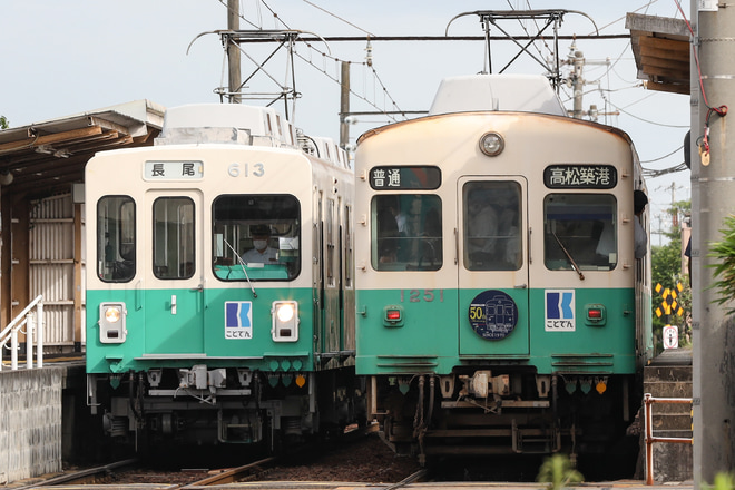 【ことでん】600形613Fが定期運用へを高田駅で撮影した写真