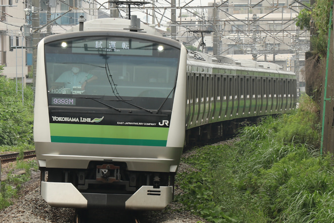 【JR東】E233系クラH009編成 根岸線試運転を十日市場駅で撮影した写真