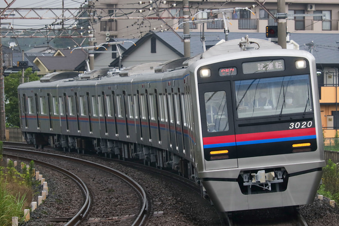 【京成】3000形3020編成の全般検査出場試運転が実施されるを京成酒々井駅で撮影した写真