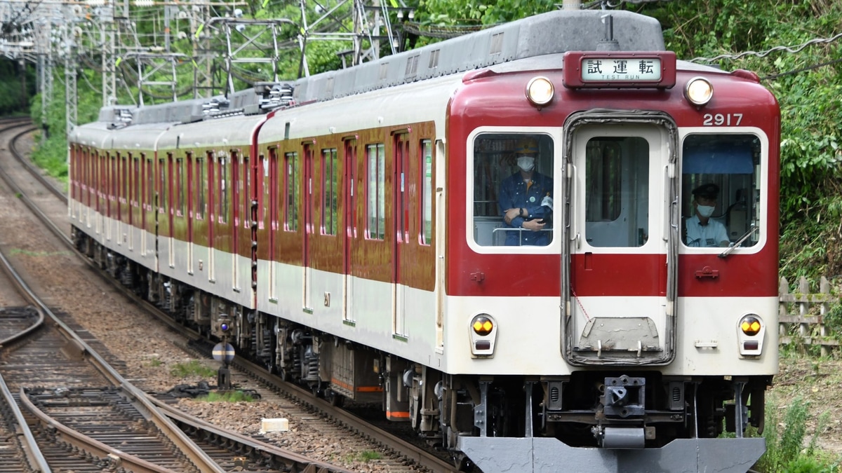 近鉄】2800系AX17五位堂出場試運転 |2nd-train鉄道ニュース