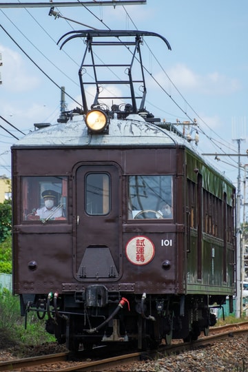 【タイムセール！鉄道部品】ヘッドマーク 上毛電鉄 デハ101 1f427f9a62862da004192119dbd06d