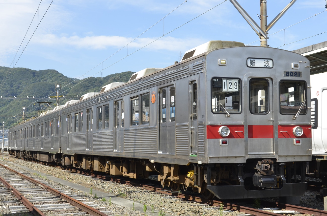 【伊豆急】8000系TB-7編成を使用した団体臨時列車の拡大写真