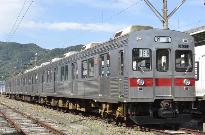 【伊豆急】8000系TB-7編成を使用した団体臨時列車