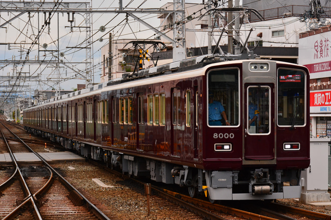 【阪急】8000系8000F正雀工場出場試運転を長岡天神駅で撮影した写真
