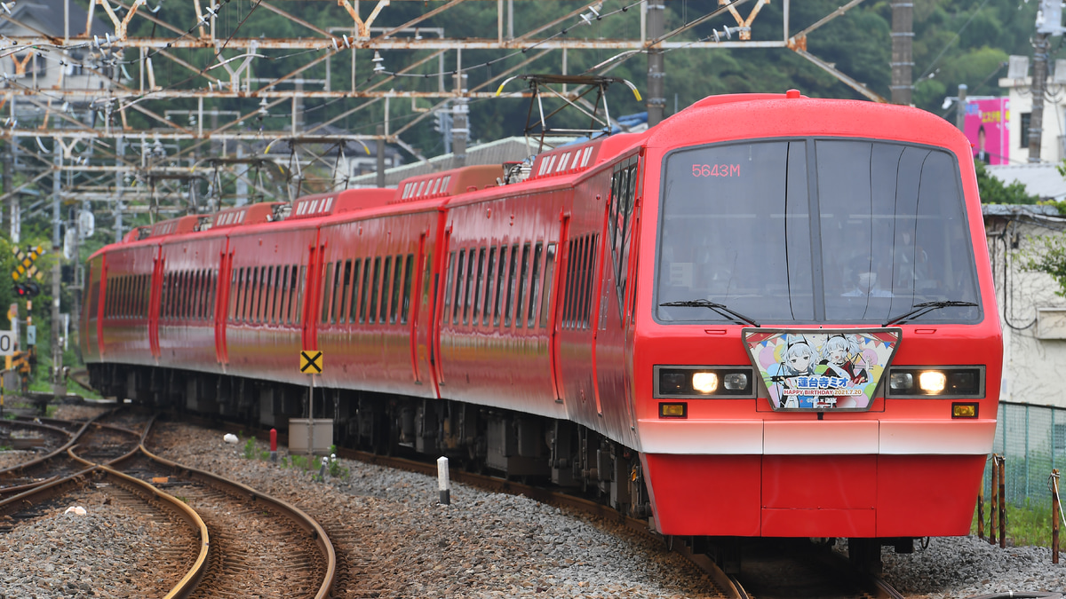 伊豆急】2100系(リゾート21)『蓮台寺ミオ』バースデーヘッドマーク掲出 |2nd-train鉄道ニュース