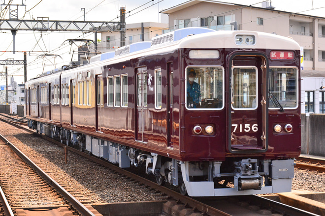 【阪急】7000系7036F正雀工場出場試運転を茨木市駅で撮影した写真