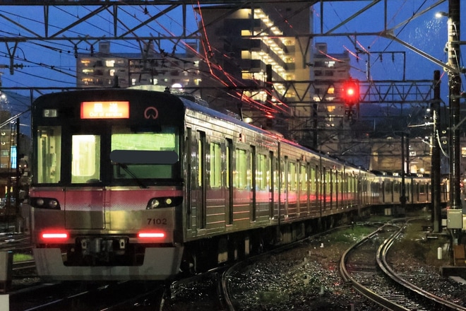 【名鉄】300系313Fを名古屋市交通局7000形7102Hが救援を不明で撮影した写真
