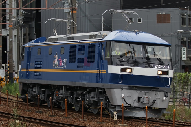 【JR貨】EF210-331川崎重工出場試運転を新大阪駅で撮影した写真
