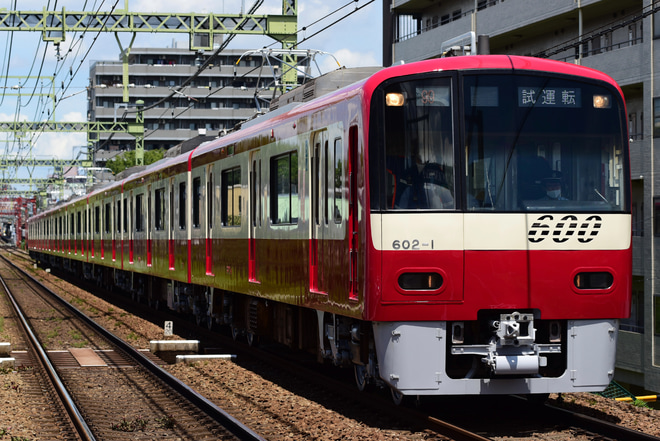 【京急】600形602編成久里浜工場出場試運転を京急東神奈川駅で撮影した写真