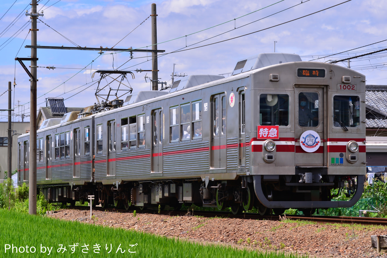 【水間】西園寺鉄道として貸切企画で1000系1001Fを使用した臨時列車の拡大写真
