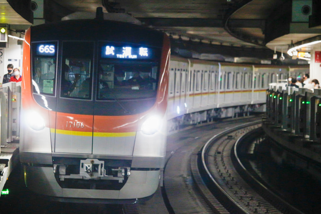 【メトロ】17000系17106FATO調整試運転を渋谷駅で撮影した写真
