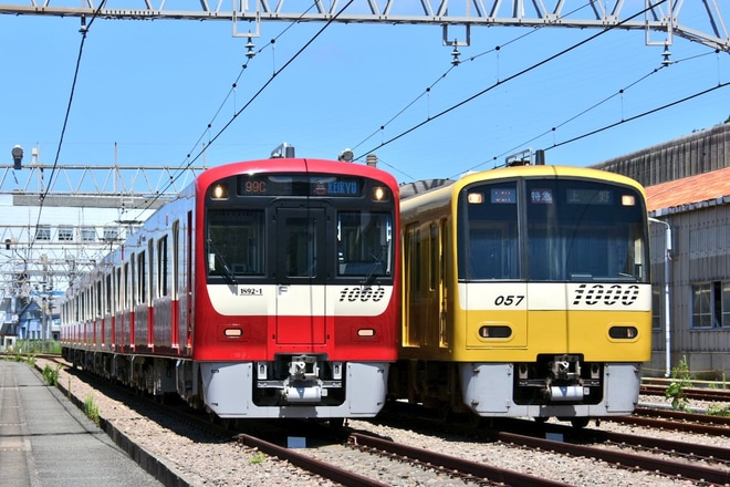 【京急】新1000形1033編成  特別貸切列車「ありがとうドレミファインバータ♪」