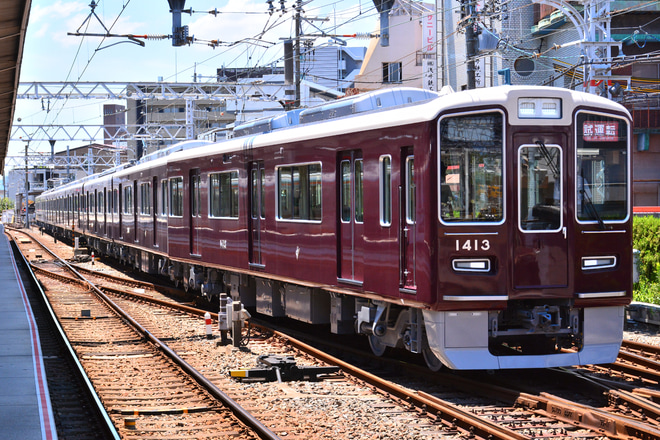 【阪急】1300系1313Fが新製に伴う試運転を正雀駅で撮影した写真