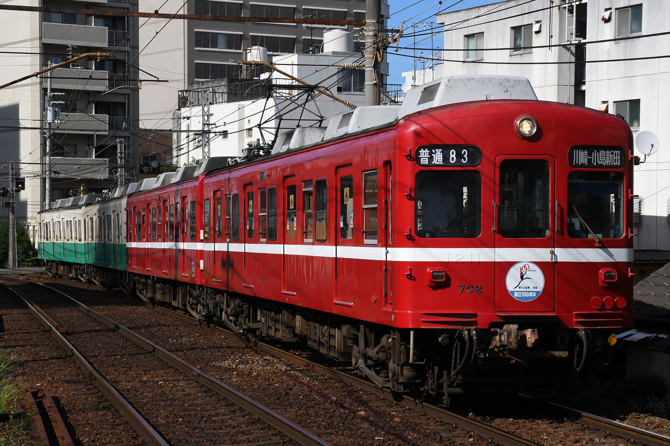 【ことでん】1200形1211編成(情熱の赤い電車)+1215編成 貸切列車運転の拡大写真