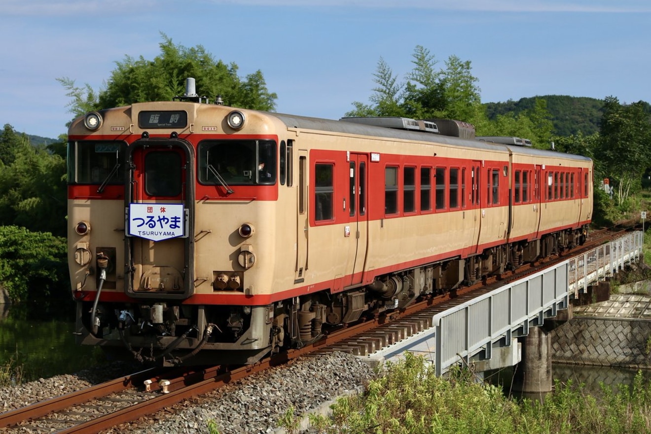 【JR西】キハ47国鉄急行色使用の団体臨時列車つるやま号運転の拡大写真