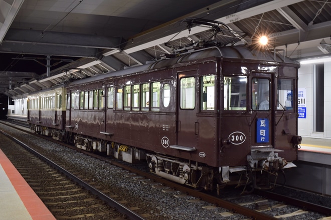 【ことでん】レトロ電車の貸切列車運転を伏石駅で撮影した写真