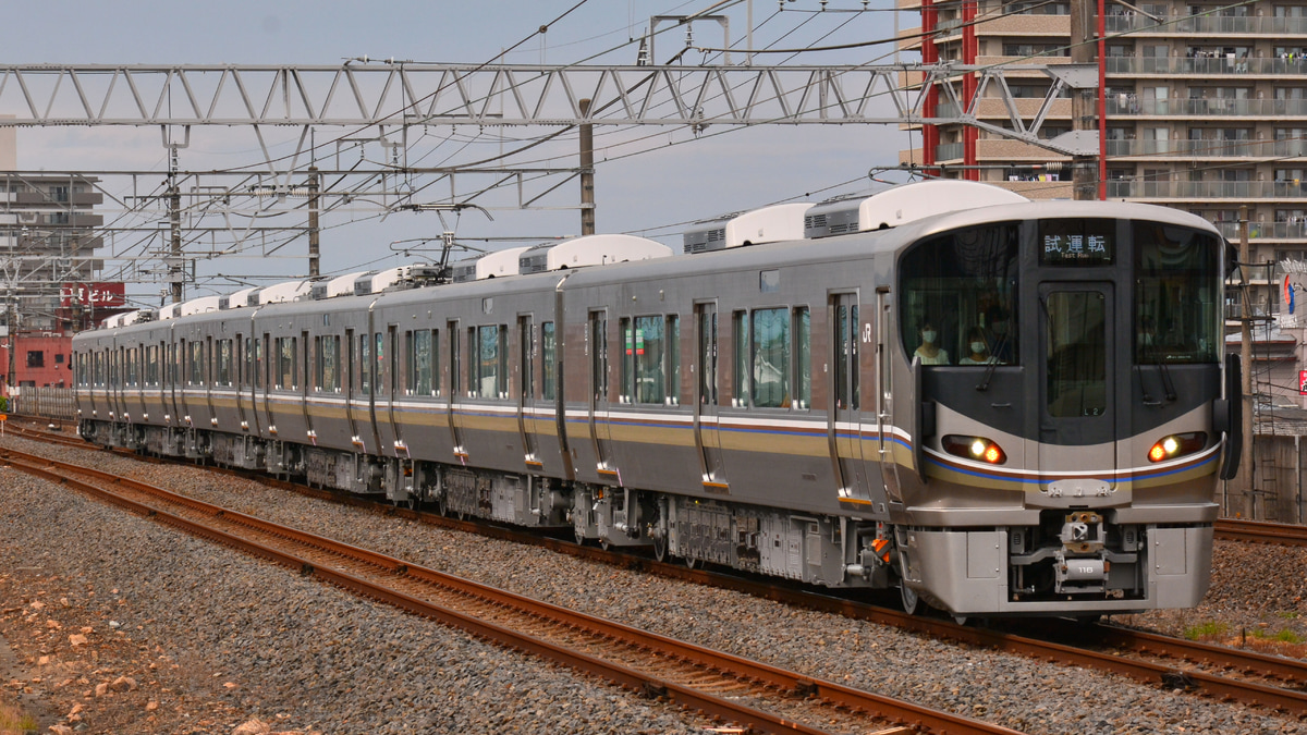 JR西】225系100番台L2編成近畿車輛出場試運転 |2nd-train鉄道ニュース