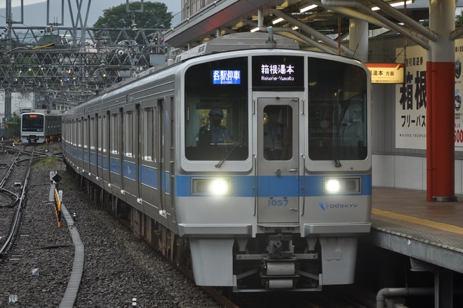 【小田急】更新車の1000形1057×4(1057F)が箱根登山鉄道線へ入線