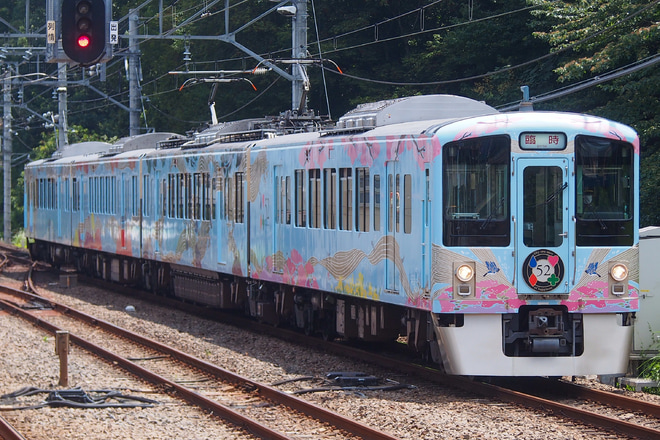 【西武】4000系4009F使用の第31回環境・地域貢献活動臨時を仏子駅で撮影した写真