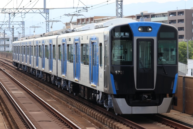 【阪神】5700系5701Fフルユニット出場試運転を出屋敷駅で撮影した写真