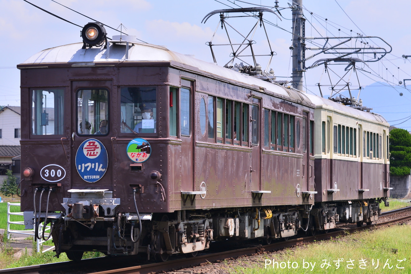 【ことでん】JR四国×ことでんコラボ お帰りなさいレトロ電車in長尾線の旅の拡大写真