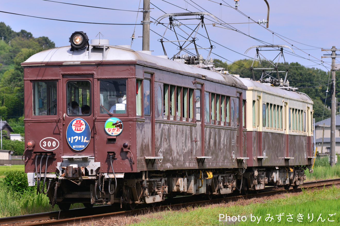 【ことでん】JR四国×ことでんコラボ お帰りなさいレトロ電車in長尾線の旅の拡大写真