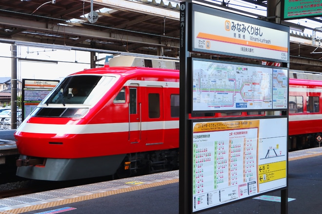 【東武】200型205Fが1800系カラーリング「りょうもう」として登場を南栗橋駅で撮影した写真
