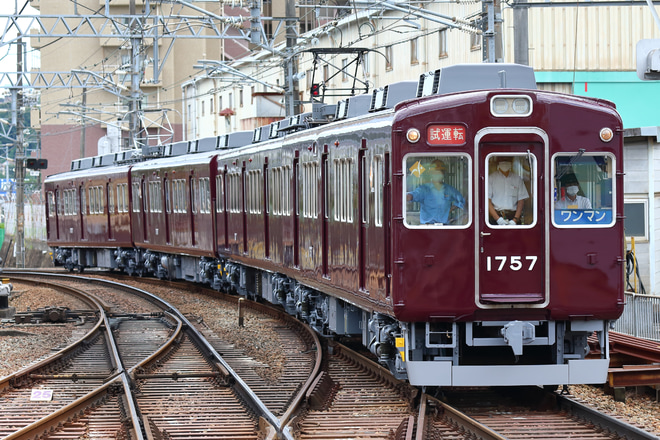 【能勢電】1700系1757Fが能勢電内試運転を実施を平野駅で撮影した写真