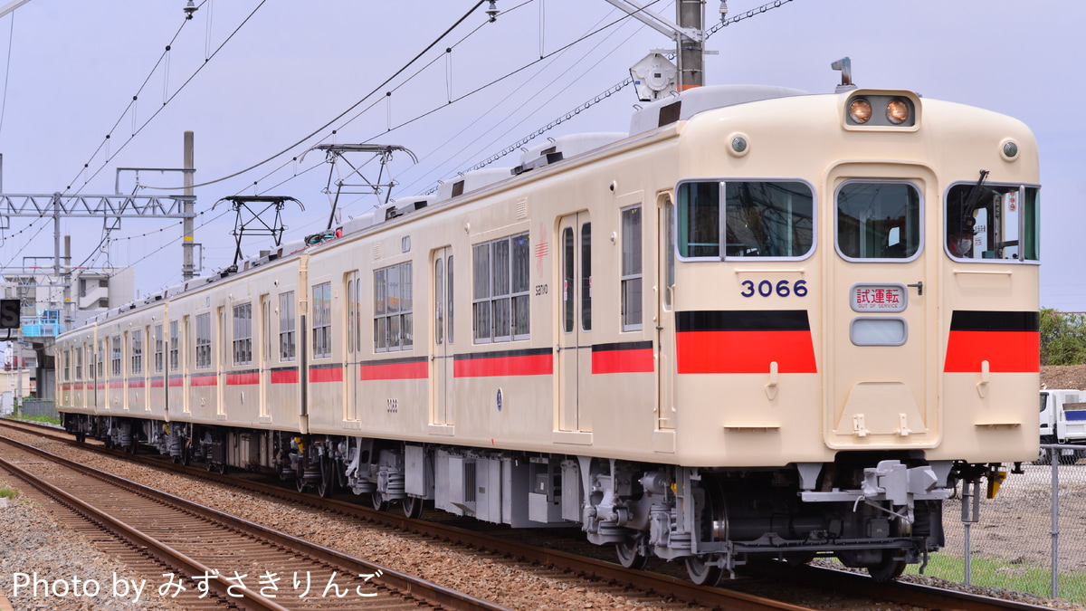 山陽】3000系3066F 東二見工場出場試運転 |2nd-train鉄道ニュース