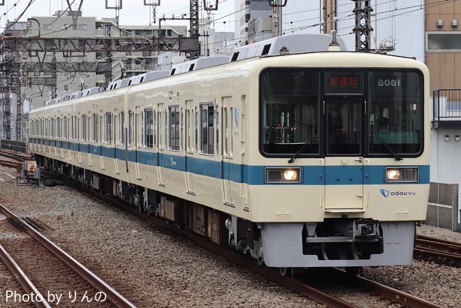 【小田急】8061×4(8061F)大野総合車両所出場試運転を本厚木駅で撮影した写真