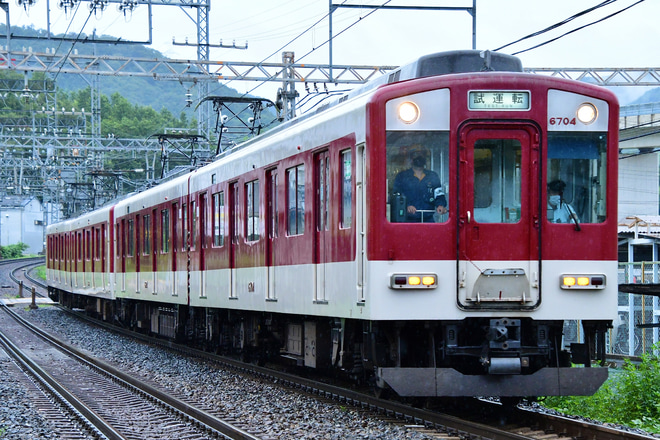 【近鉄】6600系FT04＋6432系Mi33試運転を上ノ太子駅で撮影した写真