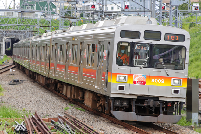 【東急】9000系9009F紙の表示で試運転を梶が谷駅で撮影した写真