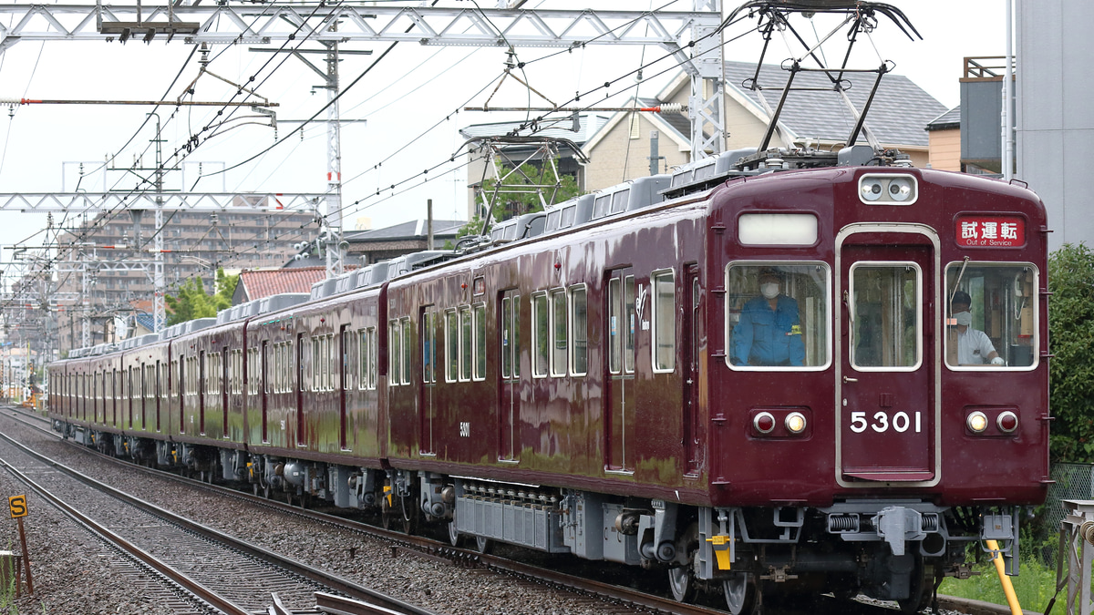 阪急】5300系5301F 正雀出場試運転 |2nd-train鉄道ニュース