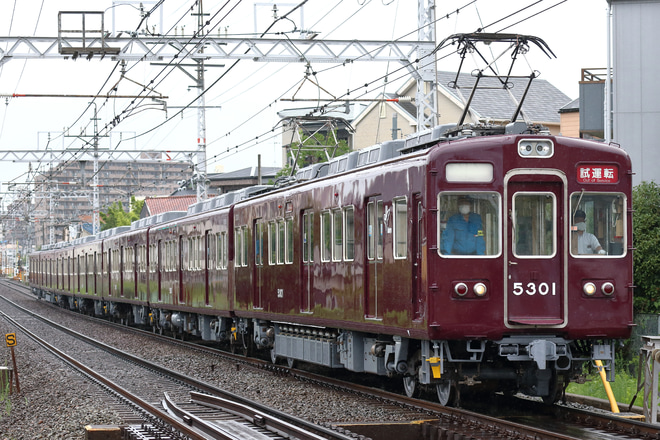 【阪急】5300系5301F 正雀出場試運転を摂津市～南茨木間で撮影した写真