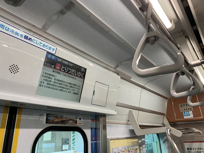 【東急】5050系5174F長津田車両工場入場回送を都立大学駅で撮影した写真