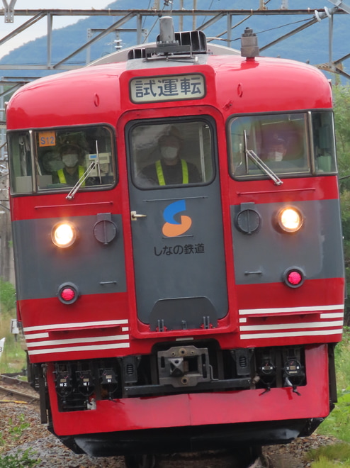 【しな鉄】115系S12編成屋代工場出場試運転を田中駅で撮影した写真