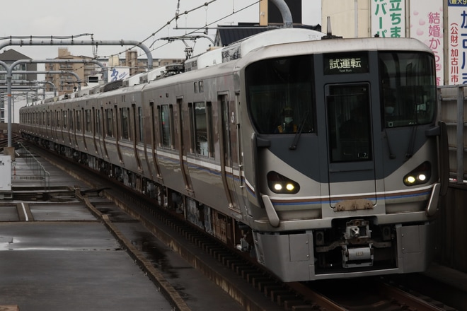 【JR西】225系I7編成網干総合車両所出場試運転を加古川駅で撮影した写真
