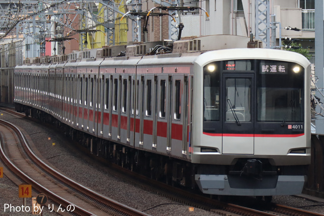 【東急】5050系4111F ATO調整試運転を武蔵小杉駅で撮影した写真