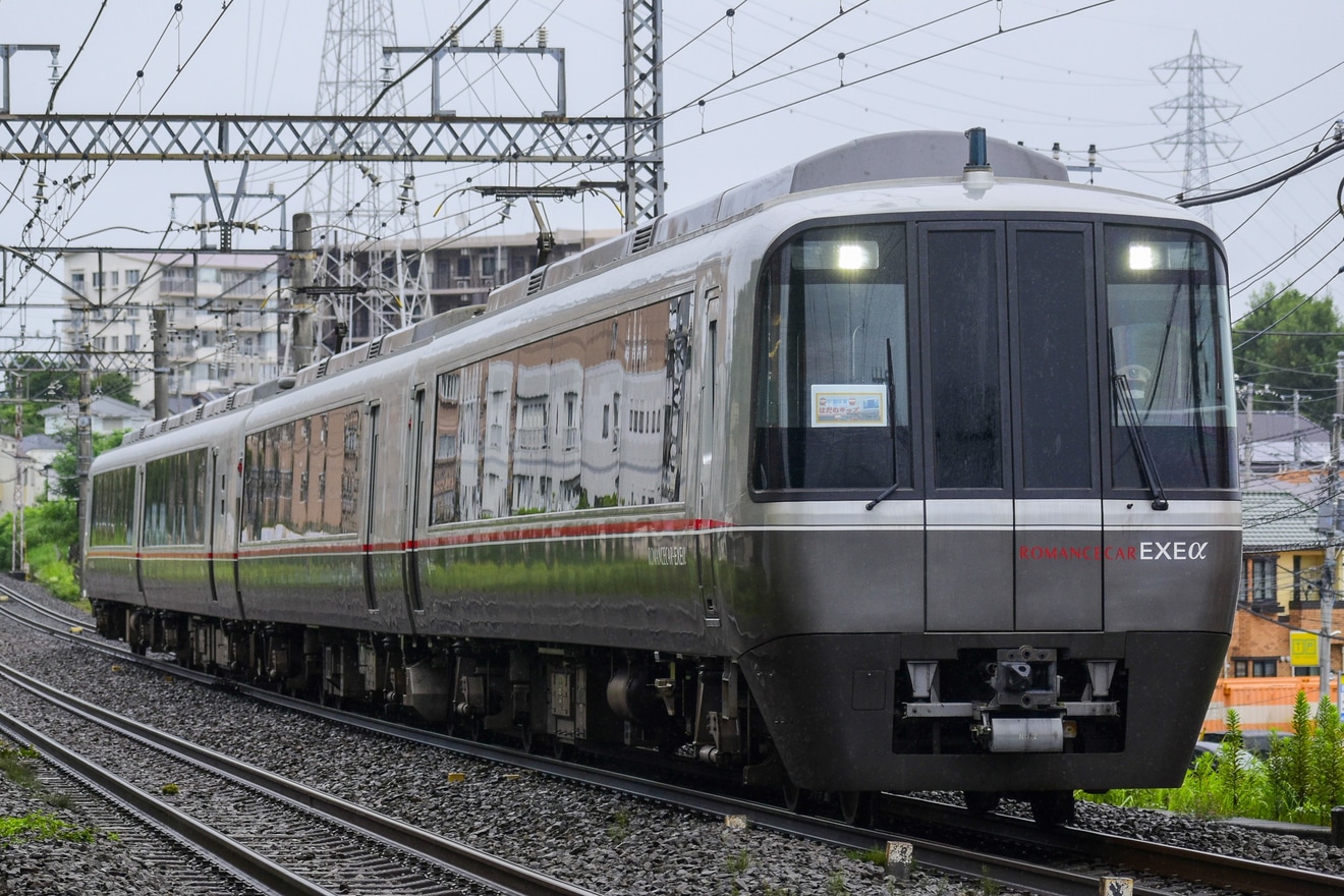 【小田急】特別団体専用列車「はだのキッズ号」の拡大写真