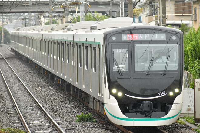 【東急】2020系2147F営業運転開始を田奈駅で撮影した写真