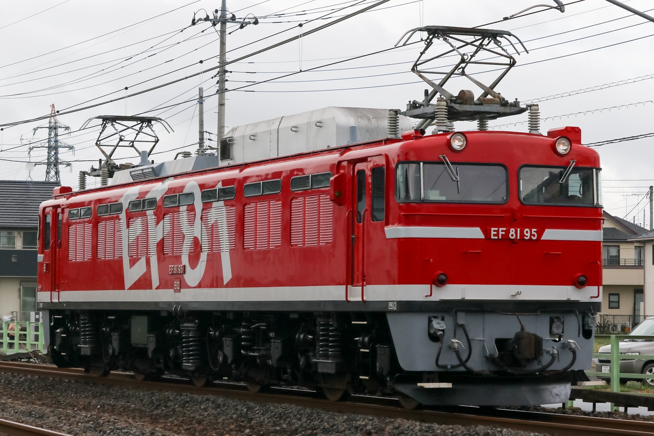【JR東】EF81-95田端運転所へ返却回送の拡大写真