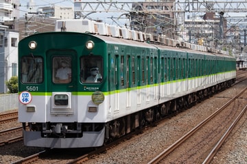 【京阪】5000系ありがとう寝屋川車庫洗車体験会